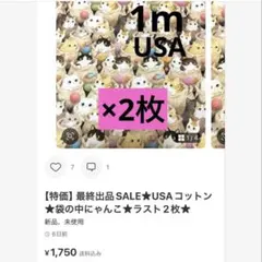 。。キャンセルの為再出品。、