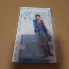 Snow Man ラウール '20夏 アクリルスタンド