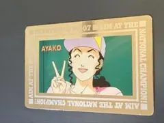 スラムダンク　カード　彩子#PC-7