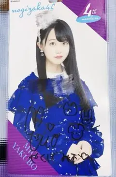 2025年最新】乃木フェス チケットホルダーの人気アイテム - メルカリ