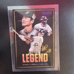 青木宣親 サイン入りカルビー LEGEND野球カード東京ヤクルトスワローズ