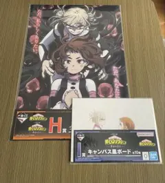 ヒロアカ 一番くじ -幸せの上に- H賞、I賞 お茶子、トガヒミコ　セット