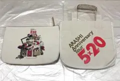 嵐　ARASHI トートポーチセット