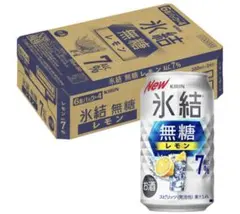 KIRIN 氷結 無糖 レモン7% 350ml×24缶のサムネイル