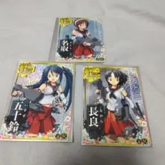 2025年最新】艦これ アーケード 増設の人気アイテム - メルカリ
