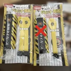 阪神タイガース 応援用ジェット風船 2個セット.＋風船1個
