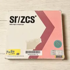 絶頂集 / 椎名林檎