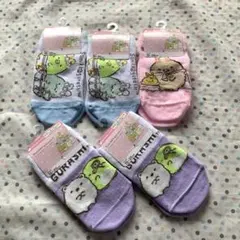 新品　すみっコぐらし 靴下 ソックス 5足セット　15〜20cm キッズ靴下