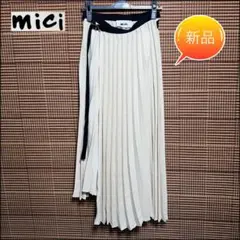 新品 mici プリーツ ラップスカート 巻きスカート 定価¥22000のサムネイル
