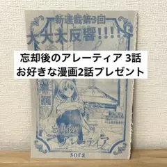 2026年最新】常夏のひととき 祭里の人気アイテム - メルカリ