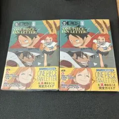 ワンピースマガジン　別冊　少女　2冊セット　シュリンク　プロモ付き