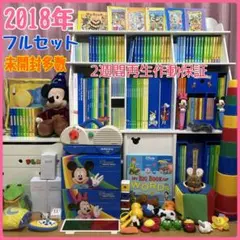 ほぼ未使用　DWE レッツプレイ　お道具箱　DVD ガイドブック　リモコンあり ほぼ未使用 DWE レッツプレイ お道具箱 DVD ガイドブック