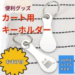 2025年最新】値下げ交渉オッケーの人気アイテム - メルカリ