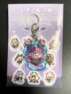 Item thumbnail for item 4cdb4c71-29e8-4bee-a8f4-bbd6b3008b70