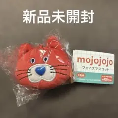 新品未開封　mojojojo フェイスマスコット 赤い猫　モジョジョジョ