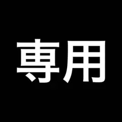 2026年最新】ミミック フリーレンの人気アイテム - メルカリ