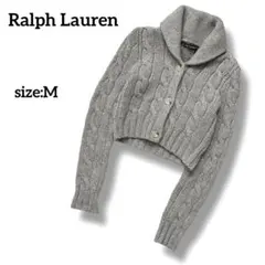 Ralph Lauren　ショート丈　ケーブルニットカーディガン　カシミヤ混　M