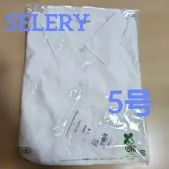 【新品・未使用】SELERY 半袖ブラウス ホワイト 5号　レディースのサムネイル