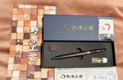 2026年最新】野原工芸 シャーペン シルバーの人気アイテム - メルカリ