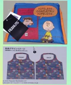 新品未使用 エコバッグ PEANUTS SNOOPY スヌーピー②