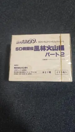 ドラゴンボールZ パート13 戦慄！セルゲーム開始1992年シュリンク付き