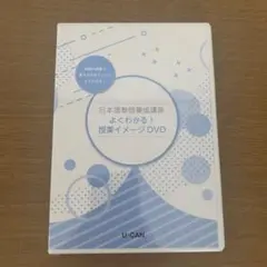 2026年最新】日本語教師 ユーキャンの人気アイテム - メルカリ