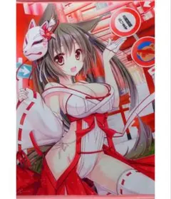 Item thumbnail for item a603ff43-130d-4127-9b75-6b9fcde25862