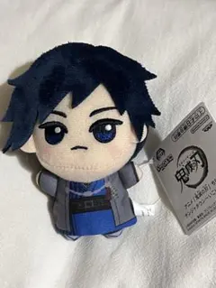 鬼滅の刃 冨岡義勇 ちびぐるみ