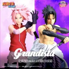 NARUTO-ナルト- 疾風伝 Grandista 春野サクラ うちはサスケ