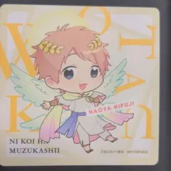 ヲタ恋10巻特典コースター 二藤尚也