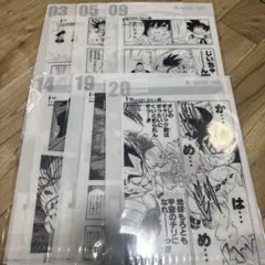 ドラゴンボール　一番くじ　40th其之一 Ｇ賞コミックスクリアファイルセット