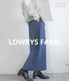 カットリブタイトスカート / ブルー