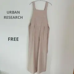 アーバンリサーチ　ウール混 ナチュラル サロペット オールインワン ワイドパンツ