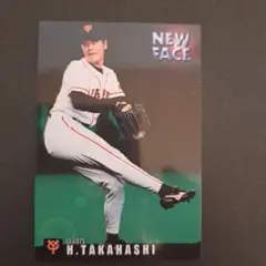 2000年 カルビー 高橋尚成 NEW FACE N-12