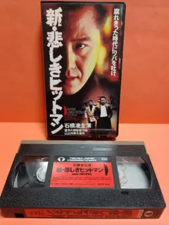 ゴーストオブミシシッピー 字幕スーパー版 VHS - メルカリ
