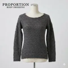 美品 プロポーションボディドレッシング ラメ糸 ニットセーター グレー FR