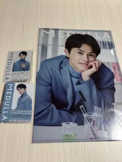 草川拓弥 メデュラ クリアファイル トレカ