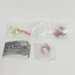 クッピーラムネ めじるしアクセサリー 3種 まとめて 未開封新品