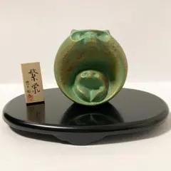 高岡銅器　干支置物　開運招福 「富貴・巳」三枝惣太郎 作 2025年最新】三枝惣太郎作の人気アイテム - メルカリ