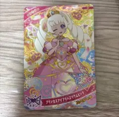 ひみつのアイプリ ハッピーセット アイプリカード ひまり