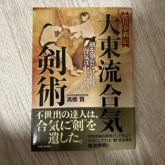 Item thumbnail for item 784d2f75-9366-4628-a3a2-9d54fbb483ca