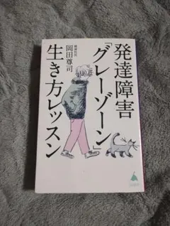 Item thumbnail for item 01e419be-bde9-41be-90ce-11c6c88fa221