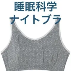 みさお様 リクエスト 2点 まとめ商品