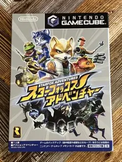 スターフォックス アドベンチャー ニンテンドーゲームキューブ