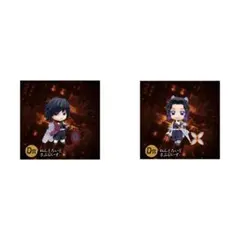 か*う様 鬼滅の刃 アニプレックスくじ D賞 義勇 しのぶねんどろいどさぷらいず