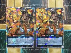 遊戯王ラッシュデュエル　ヘルシィティガサティー　オーバーラッシュレア　2枚