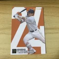 巨人　大城卓三　プロ野球チップス　レアカード