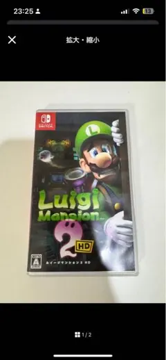 ルイージマンション2 HD Nintendo Switch