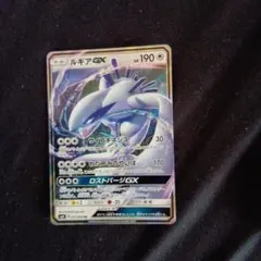 ポケモンカード ルギアGX SM8 072/095 - メルカリ