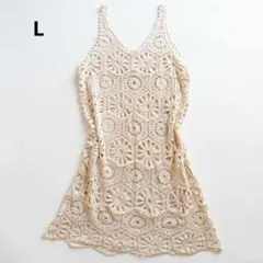 ​【美品】TYTYCLAPPY クロシェ編み ロングワンピース L アイボリー